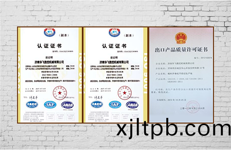 權(quan)威體(ti)係認證(zheng)，輭實(shi)力更強，售(shou)后無(wu)憂(you)