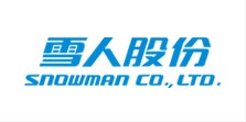 雪(xue)人股份(fen)