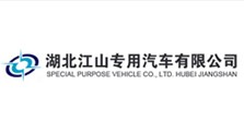 湖(hu)北(bei)江(jiang)山(shan)專用(yong)汽(qi)車(che)