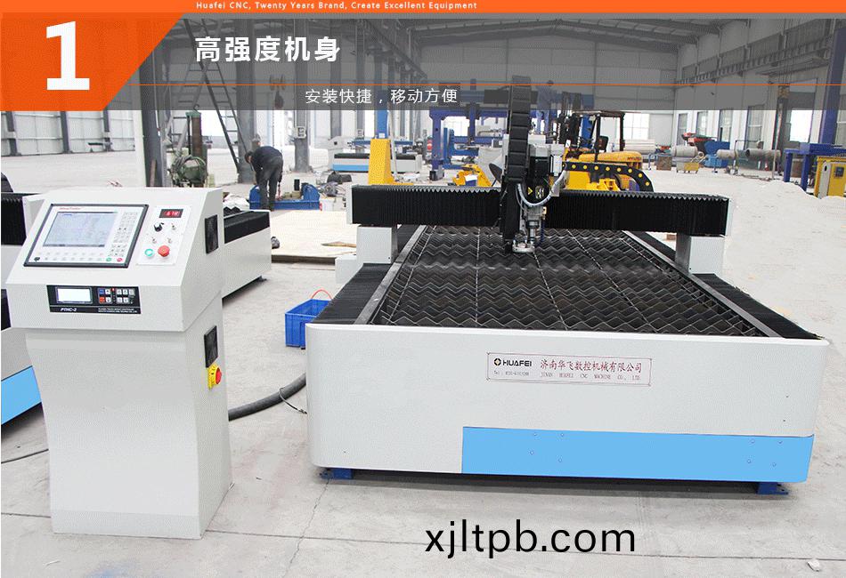 數(shu)控等(deng)離子切割(ge)機 數(shu)控等離(li)子(zi)切割(ge)機