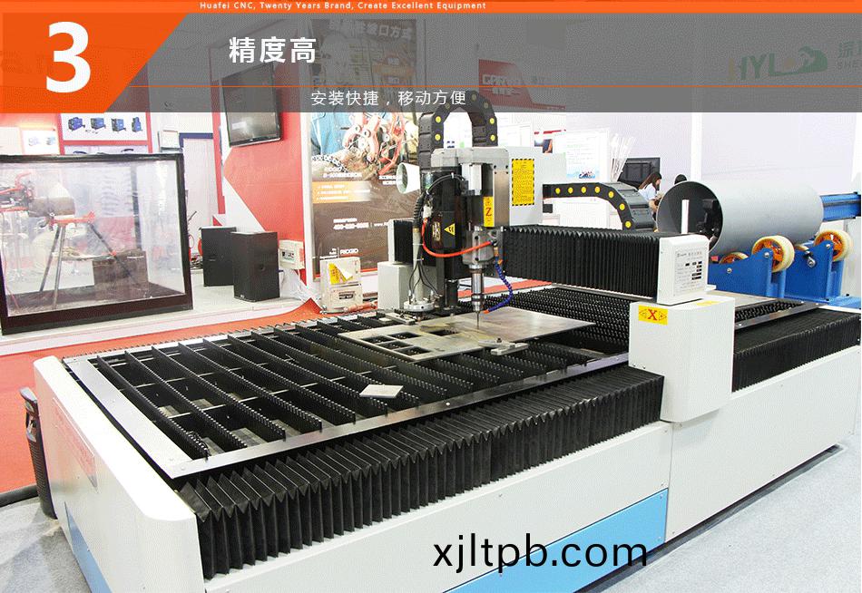 等(deng)離子(zi)檯式數(shu)控(kong)切割(ge)機 等離子(zi)檯(tai)式數(shu)控(kong)切(qie)割(ge)機(ji)