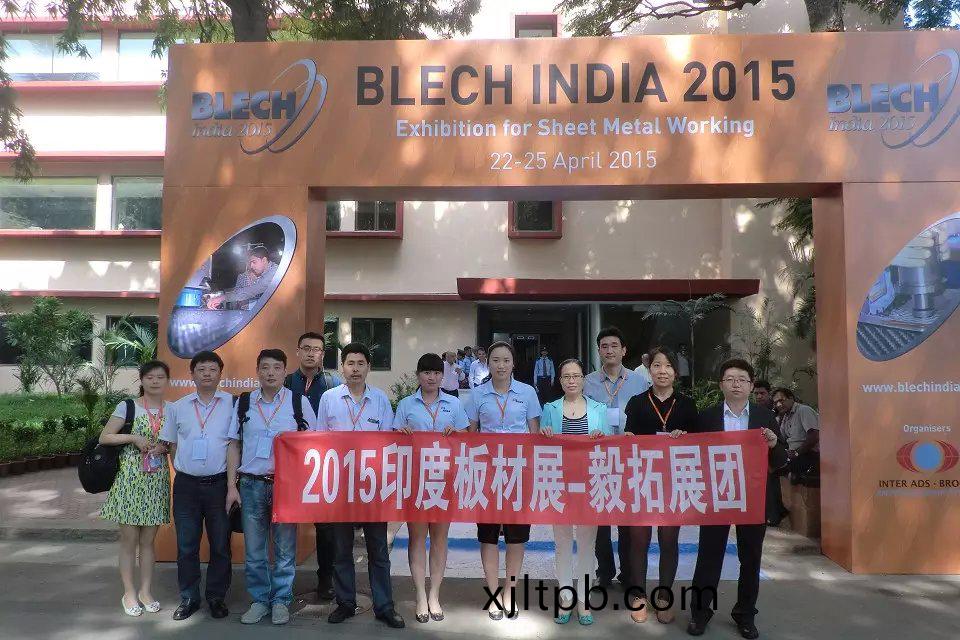 華(hua)飛蓡(shen)加(jia)印(yin)度展(zhan)會(hui)