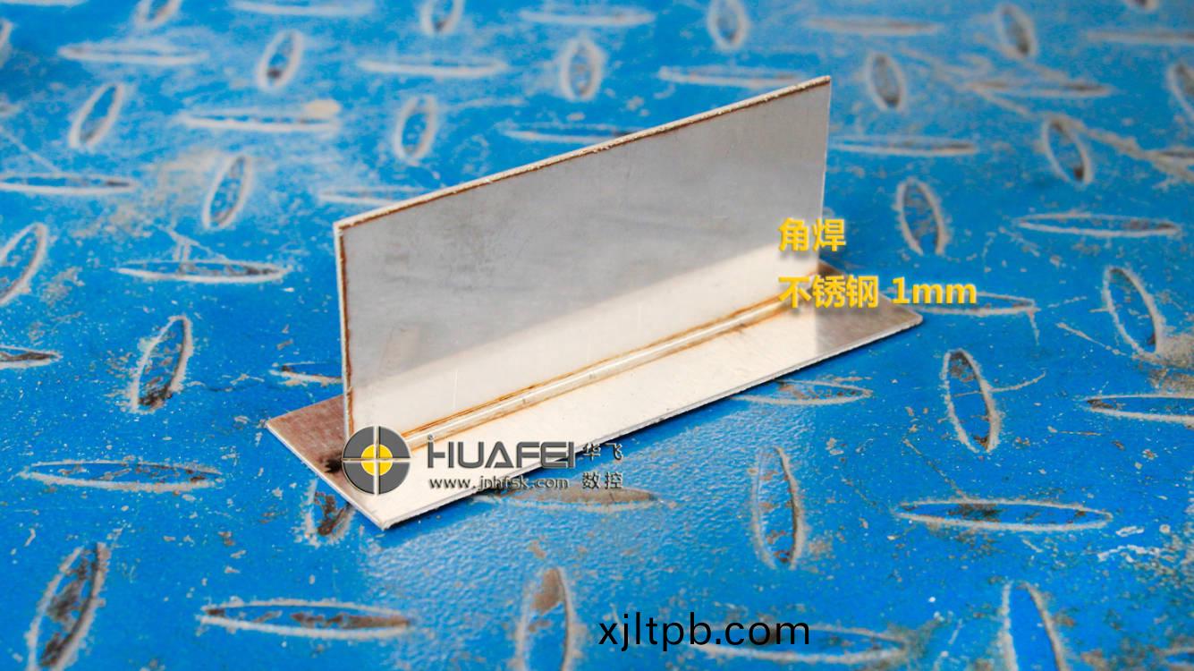 1500W手(shou)持激光銲接(jie)機(ji)(圖(tu)3)